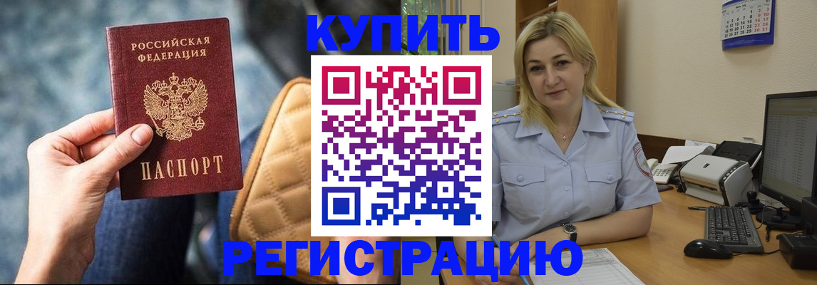 форма 3 в Жуковском