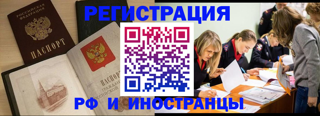 регистрация для дет. сада в Жуковском